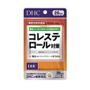 機能性表示食品 DHC コレステロール対策40粒 20日分 DHC 20ニチコレステロ-ルタイサク40ツブ