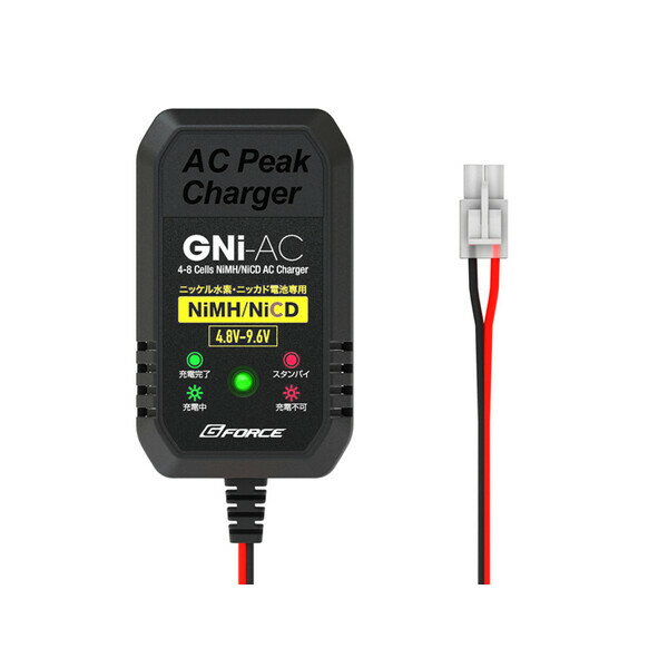 G-FORCE GNi AC Charger NiMH/Cd用【G0348】 ラジコン用