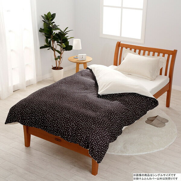 【返品種別B】□「返品種別」について詳しくはこちら□※画像はイメージです。こちらの商品はダブルロングサイズです。※商品は掛けふとんカバーのみとなります。お部屋に安らぎと彩りを与える北欧デザインの掛けふとんカバー“Hej(ヘイ)”はスウェーデ...