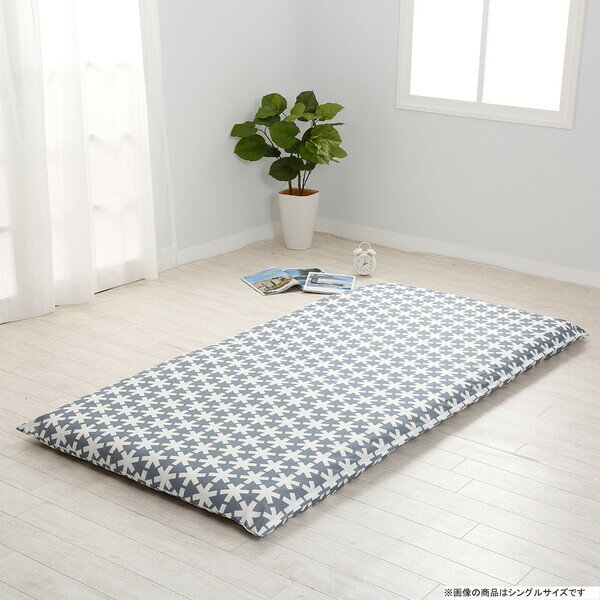 西川(nishikawa) 北欧デザイン敷きふとんカバー（ダブル・グレー） PI21291928730 Hej＆Moi [PI21291928730]