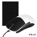 Lizard Skins(リザードスキンズ) DSP マウスグリップ(ブラック) DSPMG110