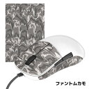 Lizard Skins(リザードスキンズ) DSP マウスグリップ(ファントムカモ) DSPMG122
