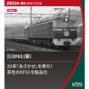 ［鉄道模型］カトー (Nゲージ) 3093-3 EF61(茶)