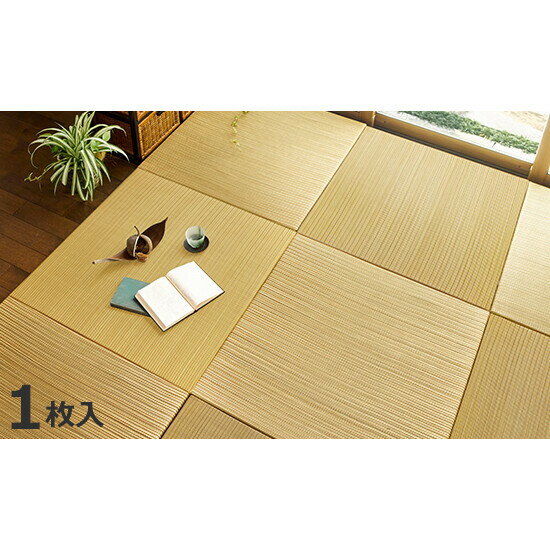 HAGIHARA(萩原) カラーの選べる軽量置き畳　綾川 1枚（幅82×奥行82×厚み2.5cm・イエロー） アヤカワ828..