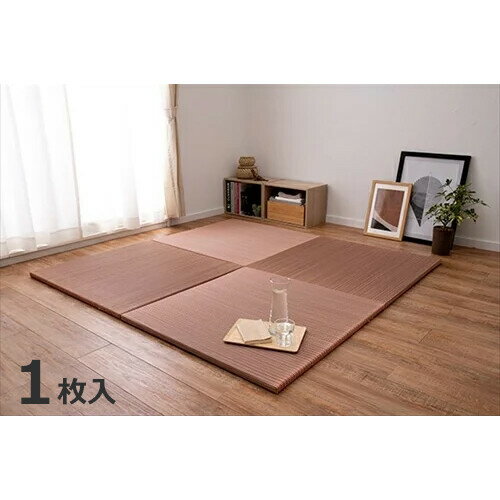 HAGIHARA(萩原) カラーの選べる軽量置き畳　綾川 1枚（幅82×奥行82×厚み2.5cm・レッド） アヤカワ8282R..