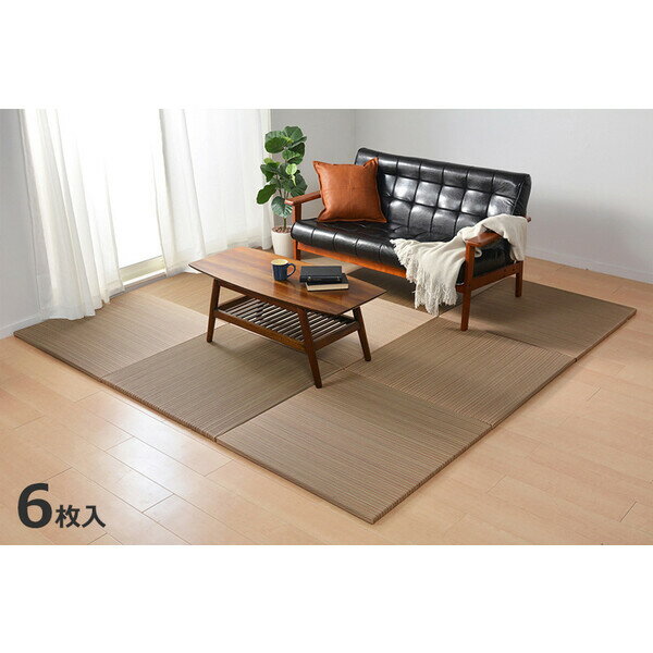 HAGIHARA(萩原) カラーの選べる軽量置き畳　綾川　同色6枚セット（幅82×奥行82×厚み2.5cm・ブラウン） ..