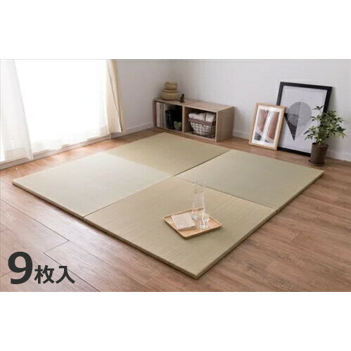 HAGIHARA(萩原) カラーの選べる軽量置き畳　綾川　同色9枚セット（幅82×奥行82×厚み2.5cm・ナチュラル..