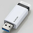 エレコム|ELECOM USB3.1(Gen1)対応 ノック式USBメモリ 128G(ホワイト) MF-PKU3128GWH