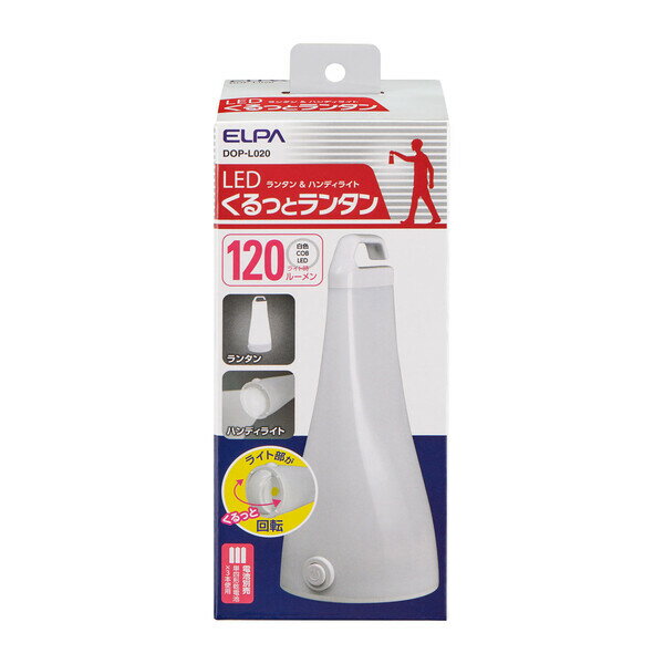 ELPA LEDランタン 100ルーメン DOP-L020 ELPA [DOPL020]