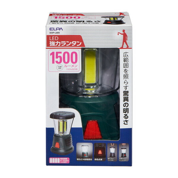 ELPA LEDランタン 1500ルーメン DOP-L805 ELPA　防災セレクト [DOPL805]