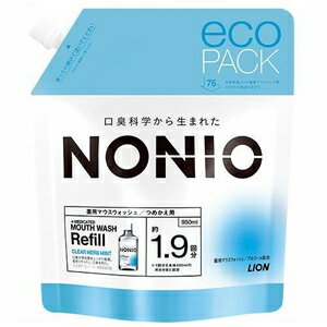 ノニオマウスウォッシュ クリアハーブミント つめかえ用 950ml ライオン NONIOマウスWクリアHMカエ950