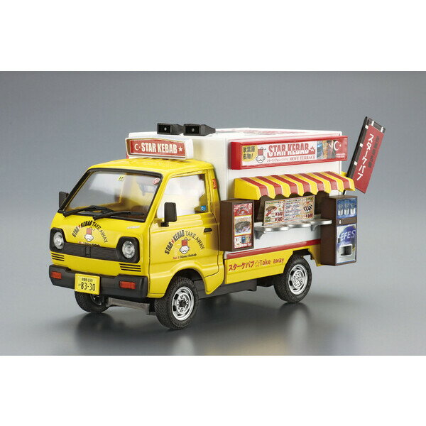 アオシマ 1/24 移動販売 No.6 スターケバブ【63934】 プラモデル