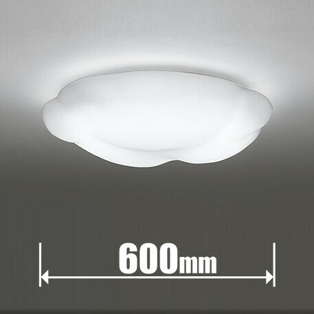 オーデリックLEDシーリングライト...