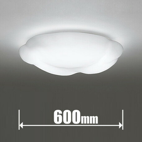 オーデリックLEDシーリングライト...