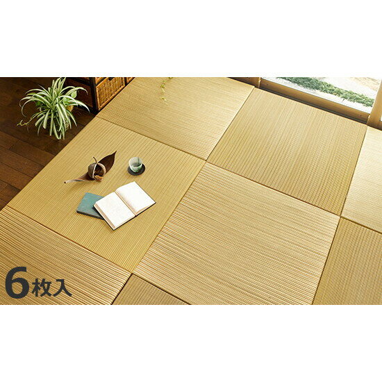 HAGIHARA(萩原) カラーの選べる軽量置き畳　綾川　同色6枚セット（幅82×奥行82×厚み2.5cm・イエロー） ..