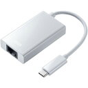 サンワサプライ USB3.2 TypeC-LAN変換アダプタ(USBハブポート付・ホワイト) USB-CVLAN4WN
