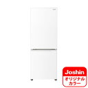 （標準設置料込）冷蔵庫　ひとり暮らし　小型 SJ-D18HJ-W シャープ 179L 2ドア冷蔵庫（ホワイト系） SHARP　SJ-D18H のJoshinオリジナルモデル [SJD18HJW]