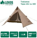 No.71805611 ロゴス Tradcanvas Tepee 2ルーム 300 【2〜3人】 LOGOS