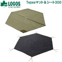 No.71809720 ロゴス Tepeeマット&シート300 LOGOS