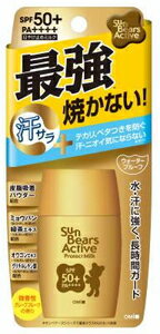 SPF50+　PA++++　ウォータープルーフ　顔用　体用 サンベアーズ　アクティブプロテクトミルク　30g 近江兄弟社 サンベア-ズアクテイブPミルク