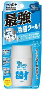 SPF50+　PA++++　ウォータープルーフ　