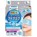 熱さまシート ジェルでひんやりアイスマスク 5枚入 小林製薬 ネツサマシ-ト アイスマスク5マイ