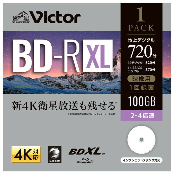 VBR520YP1J2 Victor 4倍速対応BD-R XL 1枚パック100GB ホワイトプリンタブル