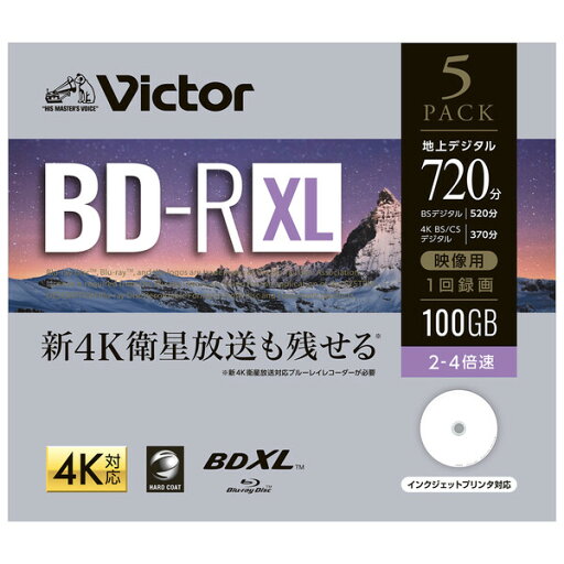 VBR520YP5J2 Victor 4倍速対応BD-R XL 5枚パック100GB ホワイトプリンタブル VBR520YP5J2 Victor 4倍速対応BD-R XL 5枚パック100GB ホワイトプリンタブル