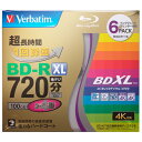VBR520YP6VTO バーベイタム 4倍速対応BD-R XL 6枚パック100GB ホワイトプリンタブル Verbatim