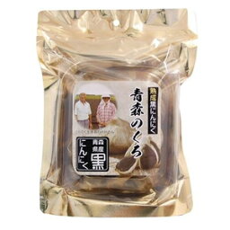 熟成黒にんにく　青森のくろ 100g エイト ジユクセイクロニンニク アオモリノクロ