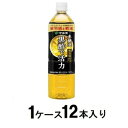 【返品種別B】□「返品種別」について詳しくはこちら□※仕様及び外観は改良のため予告なく変更される場合がありますので、最新情報はメーカーページ等にてご確認ください。※1箱（12本入）でのお届けとなります。◆酢酸の働きにより日常生活で生じる運動程度の疲労感を軽減する機能性表示食品の黒酢飲料です。◆厳選した穀物原料だけを発酵させ、手間をかけて仕込んだ本醸造の黒酢を使用し、酢飲料独特の酸味を抑えたまろやかな味わいに仕上げました。◆甘味料・香料・着色料・保存料を一切使用していないため、素材由来のおいしさで安心してお飲みいただけます。■機能性関与成分：酢酸667mg■栄養成分エネルギー80kcalたんぱく質0g脂質0g炭水化物20gナトリウム-■その他の栄養成分：【表示単位：コップ1杯（180ml）当たり】食塩相当量 0.2g、カリウム 25〜70mg、ビタミンB1 0.36mg、ビタミンB6 0.39mg■原材料りんご、果糖ぶどう糖液糖、米黒酢、もろみ酢、黒糖蜜 / ビタミンB6、ビタミンB1※商品の改良や表示方法の変更などにより、実際の成分と一部異なる場合があります。実際の成分は商品の表示をご覧ください。■商品区分：機能性表示食品■原産国：日本発売元、製造元、輸入元又は販売元：伊藤園商品区分：機能性表示食品広告文責：上新電機株式会社(06-6633-1111)日用雑貨＞飲料水＞その他