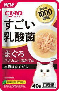 すごい乳酸菌パウチ まぐろ ささみ