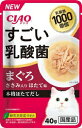 すごい乳酸菌パウチ まぐろ ささみ入り ほたて味 40g いなばペットフード SNパウチマグロササミホタテ40G