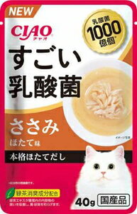 すごい乳酸菌パウチ ささみ ほたて