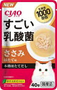 すごい乳酸菌パウチ ささみ ほたて味　40g いなばペットフード SNパウチササミホタテ40G