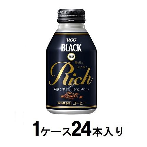 UCC BLACK無糖 RICH 275g リキャップ缶