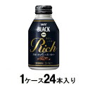 UCC BLACK無糖 RICH 275g リキャップ缶