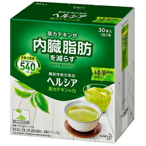 機能性表示食品 食善彩茶 30袋入 1杯あたり約134円 【楽天1位4冠】送料無料≪糖の多い食事を摂りがちな方へ≫【難消化性デキストリン 食物繊維 血糖値 ウーロン茶エキス ほうじ茶エキス】ダイエット ダイエットティー お茶【商品】