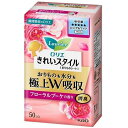 デオドラント効果 ロリエ きれいスタイル 極上W吸収 ロング&ワイド フローラルブーケの香り 50コ入 花王 ロリキレランジエLWブケ50
