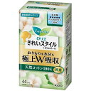デオドラント効果 ロリエきれいスタイル 極上W吸収 ロング&ワイド 天然コットン100% 44コ入 花王 ロリエキレランジLWコツ44