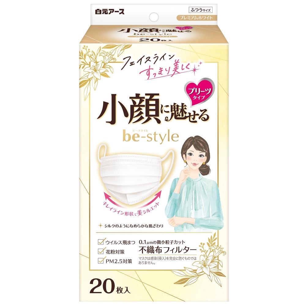 楽天Joshin web 家電とPCの大型専門店ビースタイル プリーツタイプふつうサイズプレミアムホワイト20枚入 白元アース Bスタイルプリ-ツフツウPホワイト20