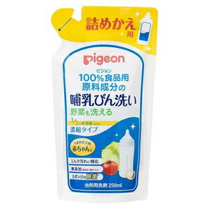 【返品種別A】□「返品種別」について詳しくはこちら□※仕様及び外観は改良のため予告なく変更される場合がありますので、最新情報はメーカーページ等にてご確認ください。◆ミルク汚れに特化しているので、哺乳びん洗いにぴったり。◆無添加（着色料、香料、リン）◆スポンジの除菌も※すべての菌を除菌するわけではありません。◆泡立ちひかえめで、泡切れがすばやいのですすぎ後に洗剤が残りにくい。◆野菜も洗えるので、離乳期にも長く使えます。■成分：界面活性剤（15％　ポリオキシエチレンソルビタン脂肪酸エステル）、金属封鎖剤、安定化剤 【機能名称（成分名）】※家庭用消費者製品における成分情報開示に関する自主基準(日本石鹸洗剤工業会)に基づき表示しています。 基剤（水）、界面活性剤（ポリオキシエチレンソルビタン脂肪酸エステル）、界面活性剤（しょ糖脂肪酸エステル）、界面活性剤（グリセリン脂肪酸エステル）、金属封鎖剤（クエン酸ナトリウム)、安定化剤（エタノール）、安定化剤（安息香酸ナトリウム）、安定化剤（ポリリジン） ■液性：中性 ■正味量：250mlピジョン広告文責：上新電機株式会社(06-6633-1111)日用雑貨＞ベビー用品＞授乳用品・用具＞ベビー用品洗浄消毒剤