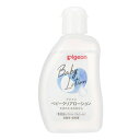 スキンケア ボディケア 肌ケア 保湿 弱酸性 肌荒れ 無香料 ベビークリアローション 120ml ピジョン クリアロ-シヨン 120 B