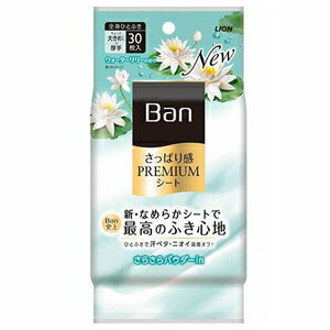 【返品種別A】□「返品種別」について詳しくはこちら□※仕様及び外観は改良のため予告なく変更される場合がありますので、最新情報はメーカーページ等にてご確認ください。なめらかシート採用メイク落としシートにも使用される高いふき取り性を有するマイクロ繊維により、肌当たりがやさしく、身体のさまざまな部位にもしっかりフィットして汗のべたつき・皮脂・ニオイをふき取ってくれます。しっかりふける厚みと大きさのシート。シートが乾きにくいので全身をさっぱりふけるメーカー従来品に比べて、厚みが約1.5倍、大きさが約1.3倍なので、1枚で全身をしっかりふけます。また、シートに含浸される液量が当社従来品に比べて約1.7倍に増えました。液をたっぷり含んでいるのでシートが乾きにくく、シート1枚で全身がさっぱりします。香水をモチーフにした上品な香りさらさら肌長続きさらさらパウダーとさらさらリキッドのWさらさら処方でふいた後もさらさら感が長続きします。■成分：水、エタノール、タルク、ジメチコン、BG、メントール、PEG-60水添ヒマシ油、水酸化Na、エチルパラベン、プロピルパラベン、香料ライオン広告文責：上新電機株式会社(06-6633-1111)日用雑貨＞シーズン＞制汗剤＞シート