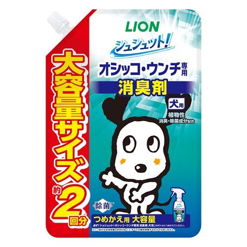 【返品種別B】□「返品種別」について詳しくはこちら□※仕様及び外観は改良のため予告なく変更される場合がありますので、最新情報はメーカーページ等にてご確認ください。犬のオシッコ・ウンチのニオイを強力消臭＆除菌※1◆オシッコ臭を99.9％強力消臭※2、長時間効果が続きます◆オシッコ・ウンチ臭をさわやかな香り(微香性)に瞬間チェンジするハーモナイズド(調和)香料配合◆菌の増殖を抑え※3、ペット周りの清潔を長く保ちます◆植物性消臭・除菌成分配合◆ペットがなめても安心◆さわやかな草原の香り※1 すべての菌を除菌するわけではありません。※2 アンモニアに対する消臭率および消臭効果（第三者機関調べ）※3 すべての菌の増殖を抑えるわけではありません。■成分：水、pH調整剤、可溶化剤、さとうきび抽出エキス、除菌剤、香料、渋柿エキス※商品の改良や表示方法の変更などにより、実際の成分と一部異なる場合があります。実際の成分は商品の表示をご覧ください。■内容量：480ml■用途：・オシッコやウンチのニオイが気になる場所の消臭。・トイレまわりや用品類の除菌・清潔キープに。ライオン広告文責：上新電機株式会社(06-6633-1111)日用雑貨＞ペット＞犬＞ドッグ用品＞胴輪・衣類・アクセサリー＞衛生用品・お手入れ用品