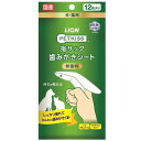 ペット用品 犬猫用 PETKISS 指サック歯みがきシート 無香料 12枚 ライオン PKユビサツクハミガキシ-ト12P(4)