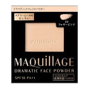 マキアージュ ドラマティックフェイスパウダー 10(レフィル) 資生堂 MQ Dフエイスパウダ- 10