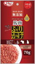 プレミアムふりかけ馬肉 70g 九州ペットフード プレミアムフリカケバニク70G