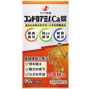 コンドロアミノCa錠　90錠 ゼリア新薬工業 コンドロアミノCAジヨウ90T(4.0)