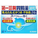 第一三共胃腸薬細粒s 12包 第一三共ヘルスケア ダイイチサンキヨウイチヨウヤク12H 